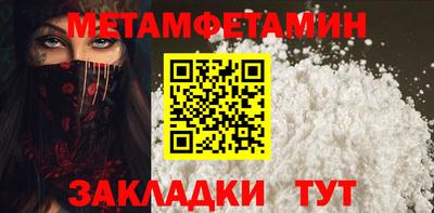 метадон Гусиноозёрск