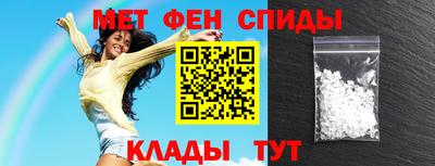метадон Гусиноозёрск