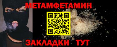 метадон Гусиноозёрск