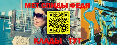 спиды Абинск