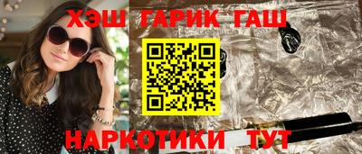 метадон Гусиноозёрск