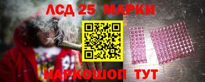мескалин Гусев