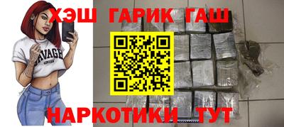метадон Гусиноозёрск