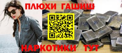 кокаин VHQ Беслан