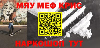 молекула духа Бийск