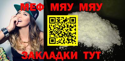 мескалин Гусев