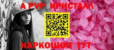 мескалин Гусев