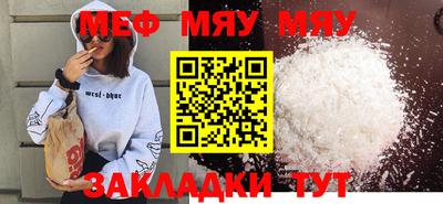 метадон Гусиноозёрск
