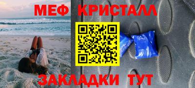 мескалин Гусев