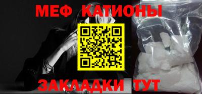 молекула духа Бийск