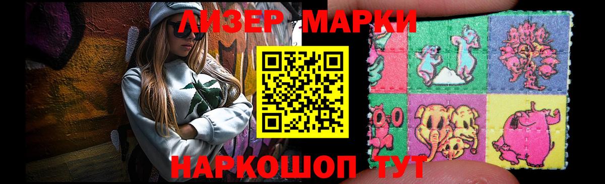 Лсд 25 экстази ecstasy Красноармейск