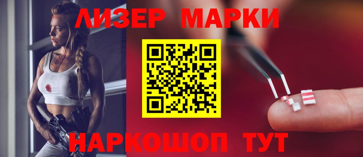 LSD-25 экстази кислота  ОМГ ОМГ вход  Красноармейск 