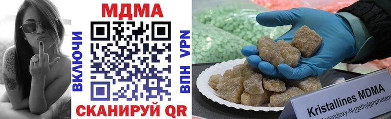 MDMA VHQ  Красноармейск 