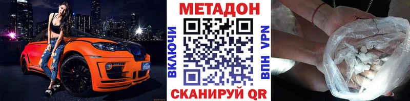 ОМГ ОМГ как зайти  цена наркотик  Красноармейск  Метадон мёд 
