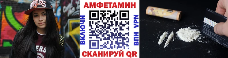 Первитин пудра  дарнет шоп  Красноармейск 