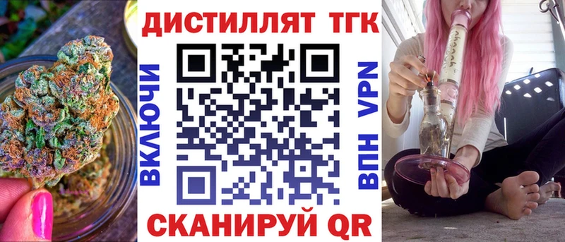 ТГК гашишное масло  Красноармейск 