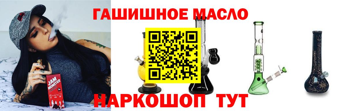 Красноармейск  Гашиш  A PVP СОЛЬ кристаллы  COCAIN  Вход с VPN  Бошки Шишки  Мефедрон  
