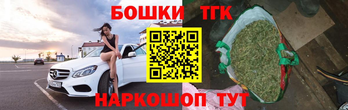 Шишки марихуана Bruce Banner Красноармейск