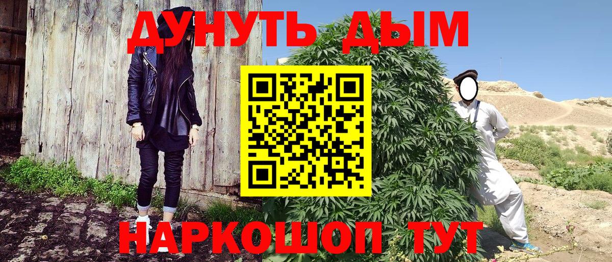 Канабис LSD WEED  Шишки марихуана AK-47  Каннабис OG Kush  Красноармейск  Каннабис план 